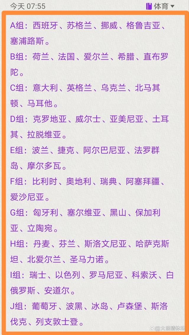 国米CEO马洛塔表示，希望劳塔罗在一个月之内续约，而建设新球场是俱乐部的另一个目标。